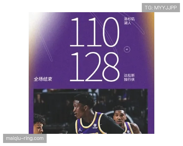 凯德·坎宁安挡拆创造得分机会显著，带动独行侠进攻效率提升