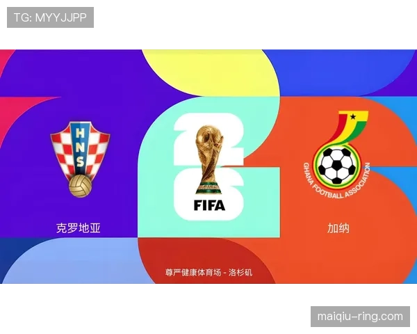 克罗地亚2-1加纳：世界杯L组末轮战报